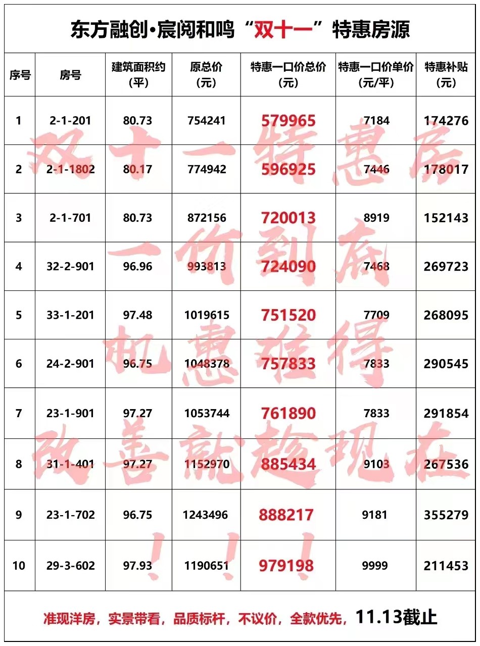 微信图片_20231109215919.jpg